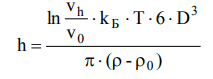 Определите высоту, на которой после установления диффузионноседиментационного равновесия концентрация частиц гидрозоля SiO2 уменьшится вдвое