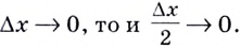 Производные тригонометрических функции с примерами решения