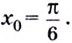 Производные тригонометрических функции с примерами решения