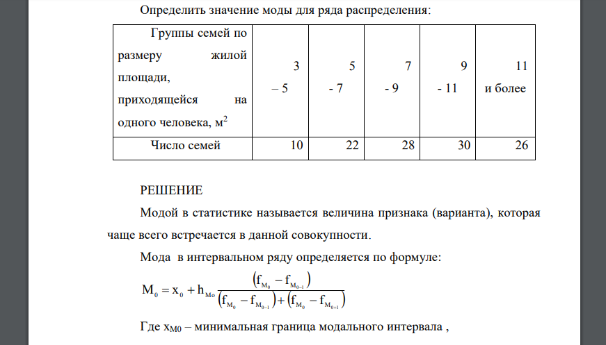 Вариант признака