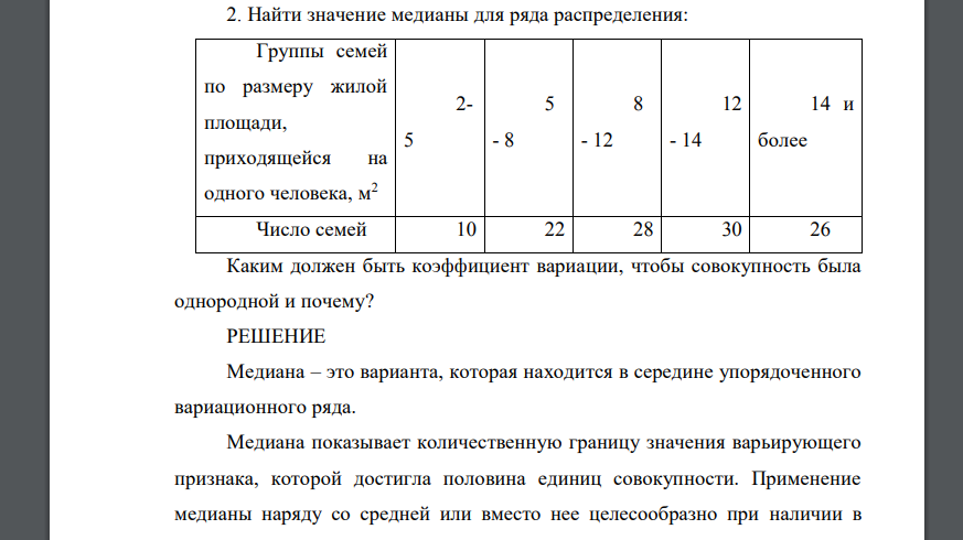 Найти Фото По Размеру