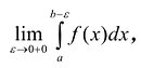 Определённый интеграл - определение с примерами решения