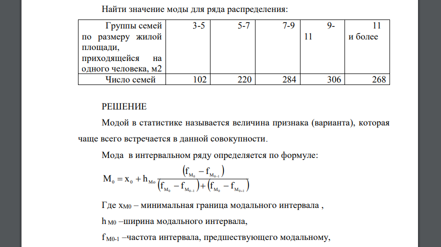 Найти Фото По Размеру