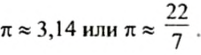 Отношения и пропорции - определение и вычисление с примерами решения