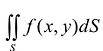 Кратный интеграл - определение с примерами решения