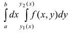 Кратный интеграл - определение с примерами решения