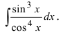 Интегрирование тригонометрических функций с примерами решения