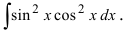 Интегрирование тригонометрических функций с примерами решения