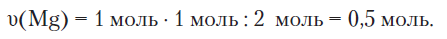 Химия - примеры с решением заданий и выполнением задач