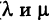 Вектор - определение и основные понятия с примерами решения