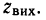 Высшая математика - примеры с решением заданий и выполнением задач