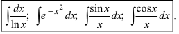 Интегрирование иррациональных функций с примерами решения