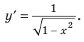 Как найти производную функции примеры с решением