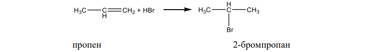 Правило Марковникова. Современное объяснение. Реакция бромистого водорода с пропеном и 3,3,3-трифторпропеном. Объясните