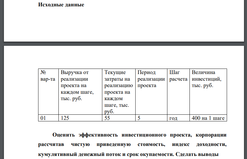 чпд новый выпуск 2023