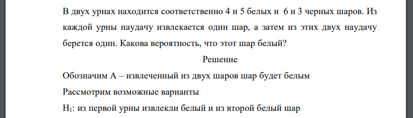 5 и 4 соответственно