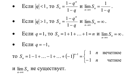 Ряды в математике - определение с примерами решения