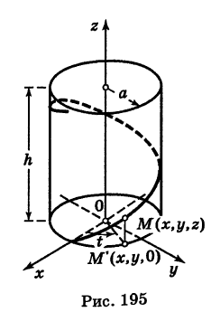 Уравнения поверхности и линии в пространстве с примерами решения