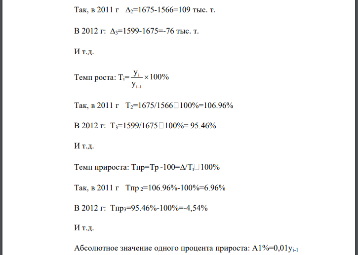 На основе данных статистики внешней торговли, размешенных на сайте Госкомстата (www:gks.ru ) Сборник «Россия в 2016 г.» , раздел «Внешняя торговля»