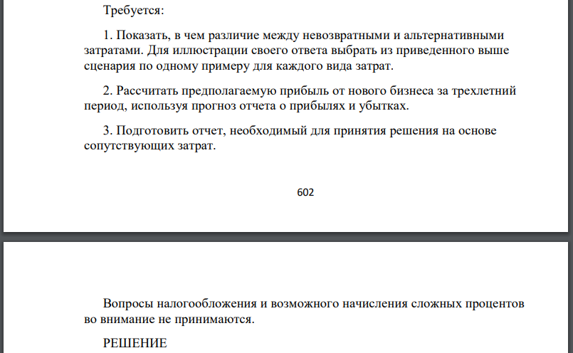 Поссорившись с хозяином, пять молодых работников ресторана решили оставить работу на старом месте и заняться своим бизнесом, специализируясь на так называемых 