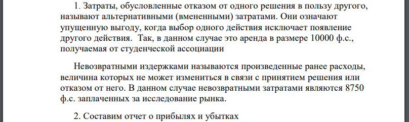 Поссорившись с хозяином, пять молодых работников ресторана решили оставить работу на старом месте и заняться своим бизнесом, специализируясь на так называемых 