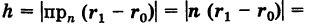 Общее уравнение плоскости с примерами решения