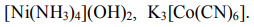 Написать уравнение диссоциации комплексной соли и ее комплексного иона [Ni(NH3)4](OH)2, K3[Co(CN)6]. Укажите структурные элементы соли. Назовите соль согласно номенклатуре комплексных соединений и укажите численное значение КЧ комплексообразователя