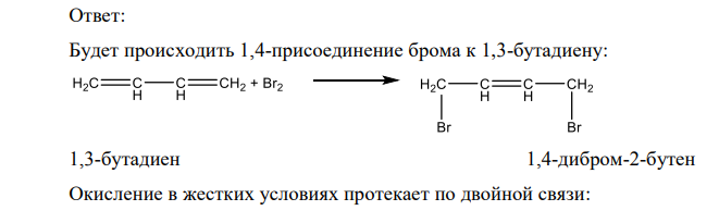 Продукт присоединения двух атомов брома к 1,3-бутадиену при окислении в жестких условиях дает бромуксусную кислоту (BrCH2COOH). Как пройдет присоединение брома к диену? Все уравнения реакций напишите