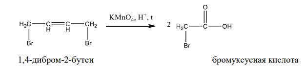 Продукт присоединения двух атомов брома к 1,3-бутадиену при окислении в жестких условиях дает бромуксусную кислоту (BrCH2COOH). Как пройдет присоединение брома к диену? Все уравнения реакций напишите