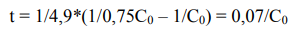 Константа скорости реакции второго порядка A + B = C при одинаковых концентрациях реагирующих веществ равна К. За какое время прореагирует Х % исходных веществ