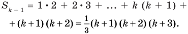 Метод математической индукции с примерами решения