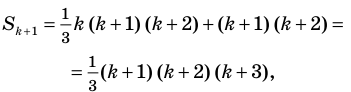 Метод математической индукции с примерами решения