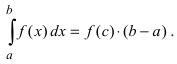 Определённый интеграл - определение с примерами решения