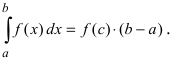 Определённый интеграл - определение с примерами решения