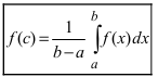 Определённый интеграл - определение с примерами решения