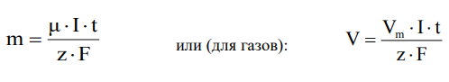 Как будет происходить электролиз водного раствора электролита KBr? Приведите уравнение диссоциации электролита и поясните возможность участия каждого из образующихся ионов в электродных реакциях