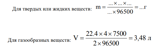 Как будет происходить электролиз водного раствора электролита KBr? Приведите уравнение диссоциации электролита и поясните возможность участия каждого из образующихся ионов в электродных реакциях