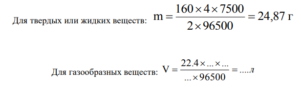 Как будет происходить электролиз водного раствора электролита KBr? Приведите уравнение диссоциации электролита и поясните возможность участия каждого из образующихся ионов в электродных реакциях