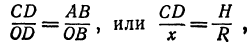 Определённый интеграл - определение с примерами решения