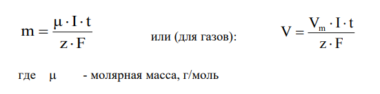 Как будет происходить электролиз водного раствора электролита NaNO3 (t = 45 мин, I = 7 А)? Приведите уравнение диссоциации электролита и поясните возможность участия каждого из образующихся ионов в электродных реакциях