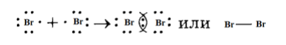 Определите тип химической связи (неполярная ковалентная, полярная ковалентная или ионная) в веществах бромид кальция и дибром