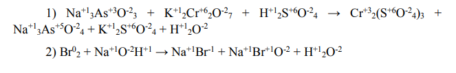 Степени окисления атомов в простых веществах (построенных из атомов одного и того же элемента) принимаются равными нулю