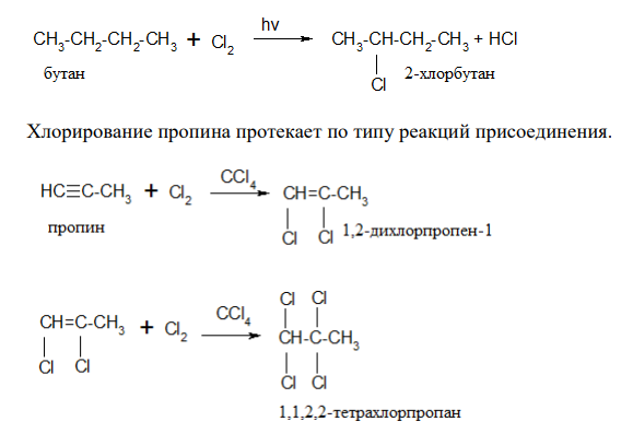 Получите бутан из 1-хлорэтана и пропин из 1,1,2,2-тетрабромпропана. Напишите реакции бутана и пропина: а) хлорирования; б) гидратации; в) окисления (KMnO4/H+). Укажите условия и реагенты