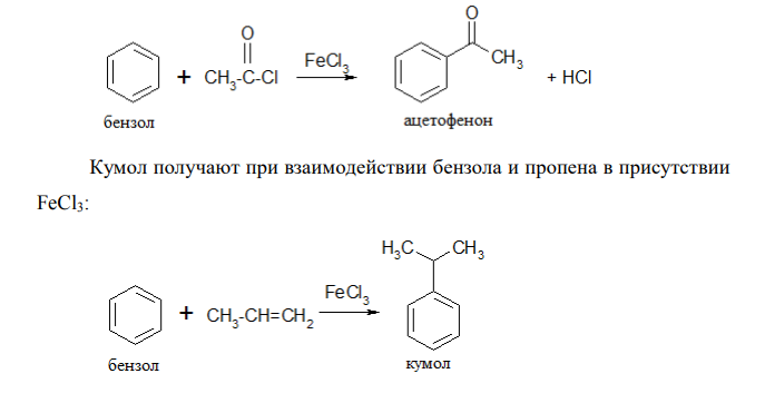 Из бензола получите: а) ацетофенон (ацилбензол); б) кумол (изопропилбензол). Напишите реакции ацетофенона с HNO3/H2SO4. Почему ацетобензол вступает в реакцию электрофильного замещения труднее, чем кумол