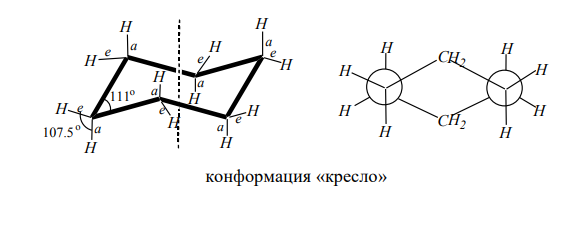 Приведите пространственное строение молекул трех-, четырех-, пятии шестичленных циклов