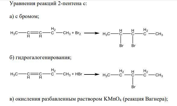 Какое соединение получится, если на 1,2-дибромпентан подействовать цинком при нагревании, полученное соединение обработать бромистым водородом