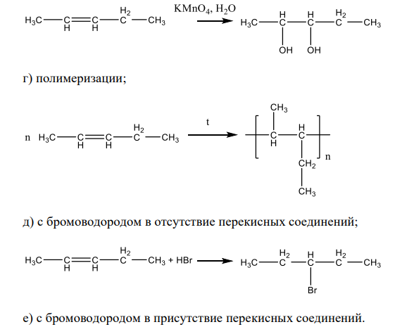 Какое соединение получится, если на 1,2-дибромпентан подействовать цинком при нагревании, полученное соединение обработать бромистым водородом