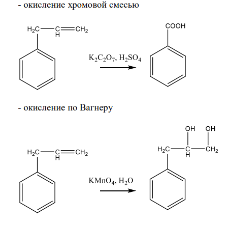 Установите структурную формулу углеводорода С9Н10, обесцвечивающего бромную воду, при окислении хромовой смесью образующего бензойную кислоту, а при окислении по Вагнеру