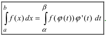 Определённый интеграл - определение с примерами решения