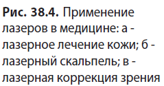 Физика - примеры с решением заданий и выполнением задач